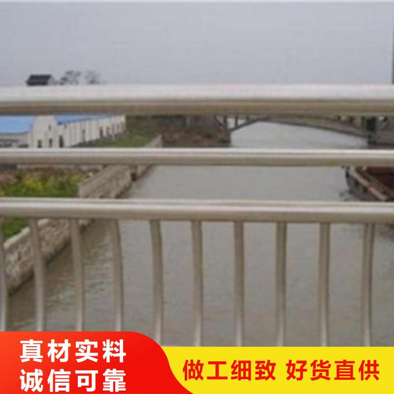 不锈钢复合管桥梁护栏 视频-不锈钢复合管桥梁护栏 |德阳市|广汉|中江|宜宾|攀枝花|成都|甘孜|广元|泸州