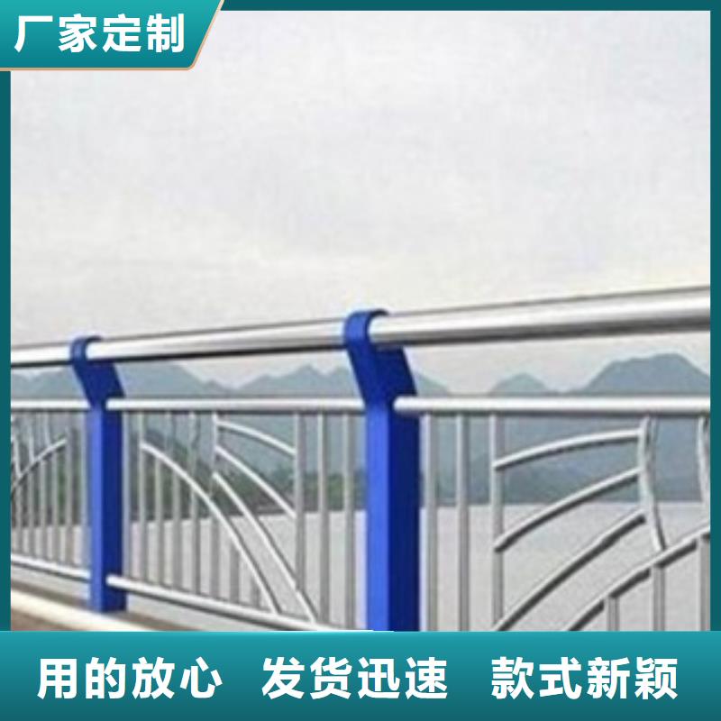 不锈钢复合管桥梁护栏 视频-不锈钢复合管桥梁护栏 |德阳市|广汉|中江|宜宾|攀枝花|成都|甘孜|广元|泸州