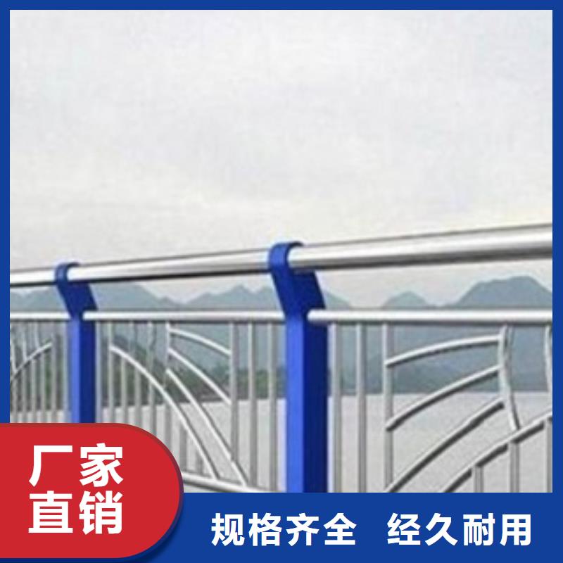 不锈钢复合管桥梁护栏 -视频-不锈钢复合管桥梁护栏 -科阳金属制品(安庆市分公司)服务区域太湖|大观|池州|马鞍山|宣城|六安|蚌埠|亳州|芜湖