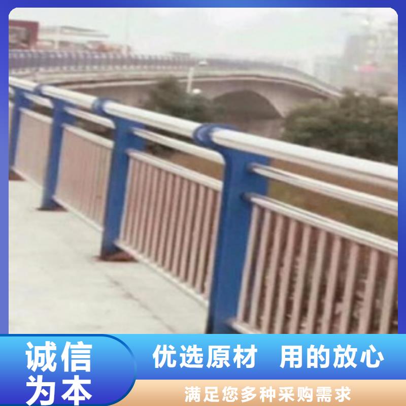 不锈钢复合管桥梁护栏 视频-不锈钢复合管桥梁护栏 |德阳市|广汉|中江|宜宾|攀枝花|成都|甘孜|广元|泸州