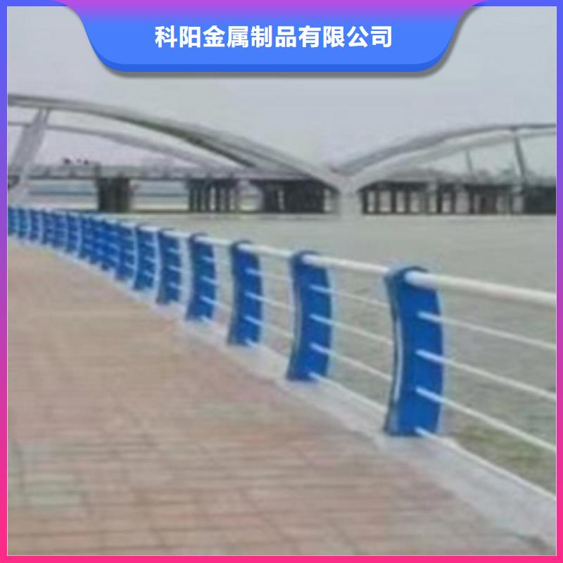 不锈钢复合管桥梁护栏 -视频-不锈钢复合管桥梁护栏 -科阳金属制品(安庆市分公司)服务区域太湖|大观|池州|马鞍山|宣城|六安|蚌埠|亳州|芜湖