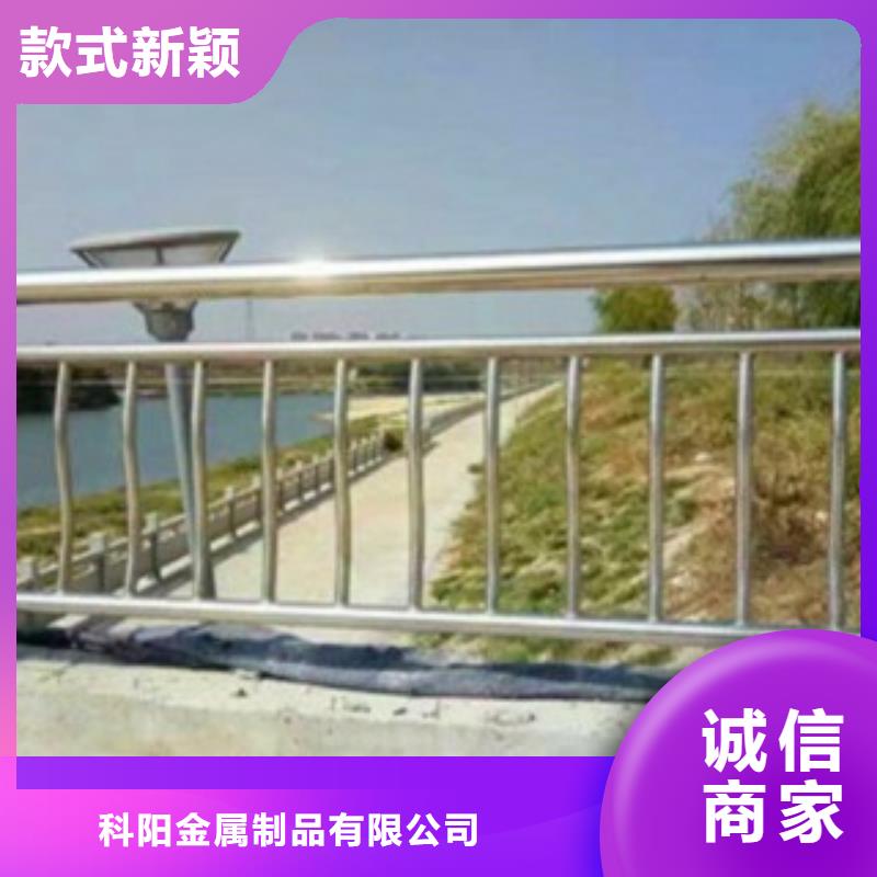 不锈钢复合管桥梁护栏 -视频-桐城|宜秀|蚌埠|淮北|滁州|六安|淮南|芜湖|阜阳科阳不锈钢复合管桥梁护栏 _ 科阳金属制品(安庆市分公司)