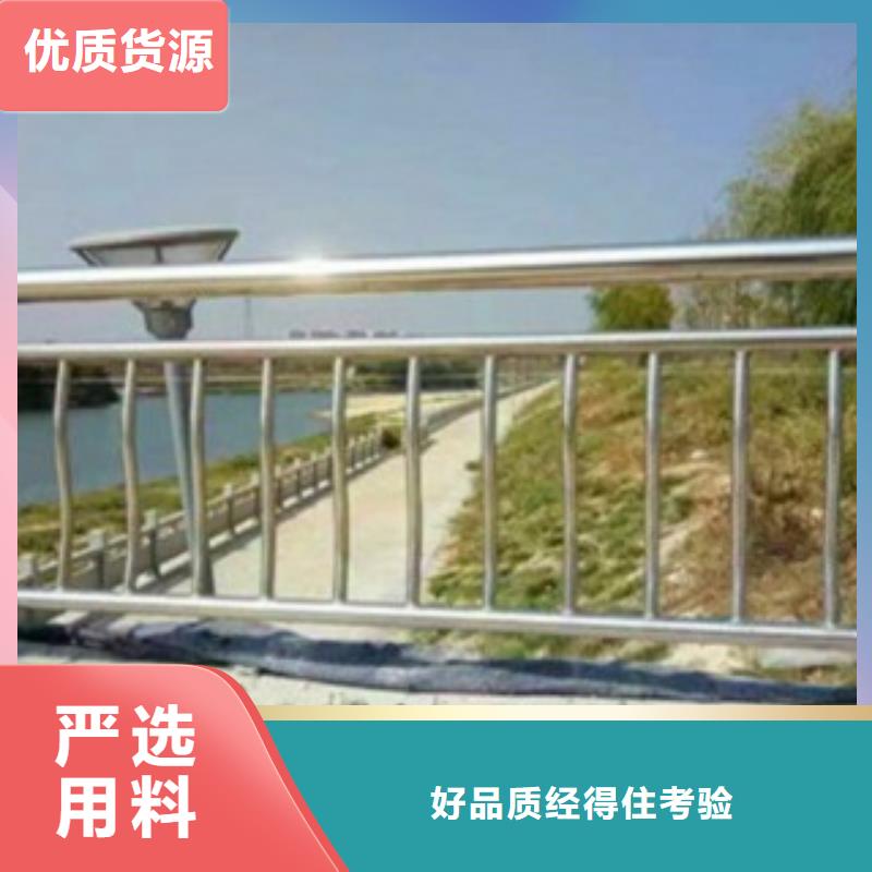 不锈钢复合管桥梁护栏 -视频-不锈钢复合管桥梁护栏 -科阳金属制品(安庆市分公司)服务区域太湖|大观|池州|马鞍山|宣城|六安|蚌埠|亳州|芜湖