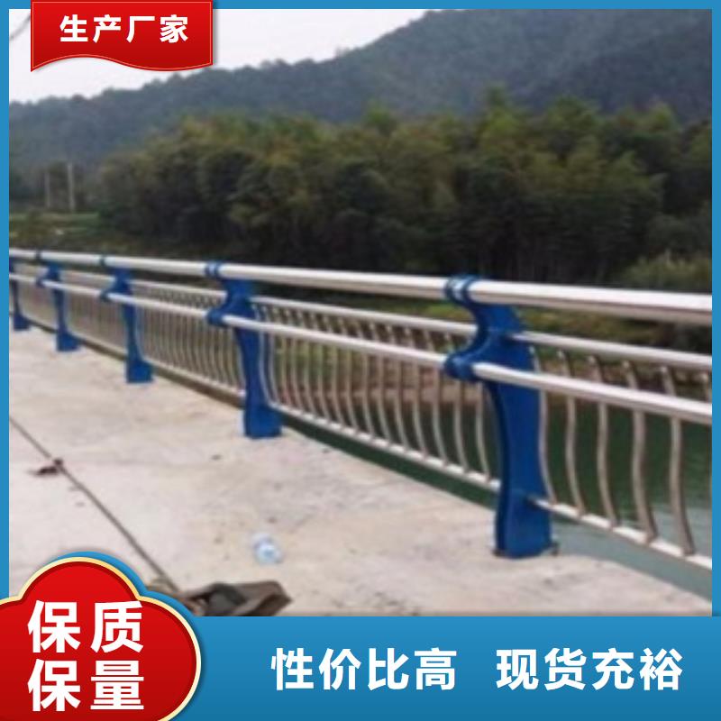 不锈钢复合管不锈钢景观护栏诚信可靠