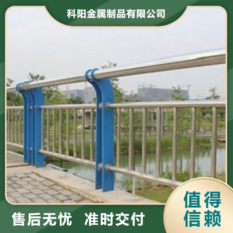 不锈钢复合管不锈钢景观护栏诚信可靠