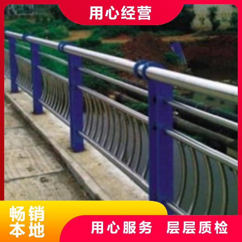 不锈钢复合管桥梁护栏 -视频-不锈钢复合管桥梁护栏 -科阳金属制品(安庆市分公司)服务区域太湖|大观|池州|马鞍山|宣城|六安|蚌埠|亳州|芜湖