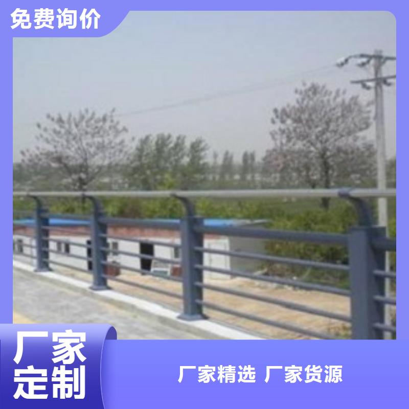不锈钢复合管桥梁护栏 -视频-不锈钢复合管桥梁护栏 -科阳金属制品(安庆市分公司)服务区域太湖|大观|池州|马鞍山|宣城|六安|蚌埠|亳州|芜湖