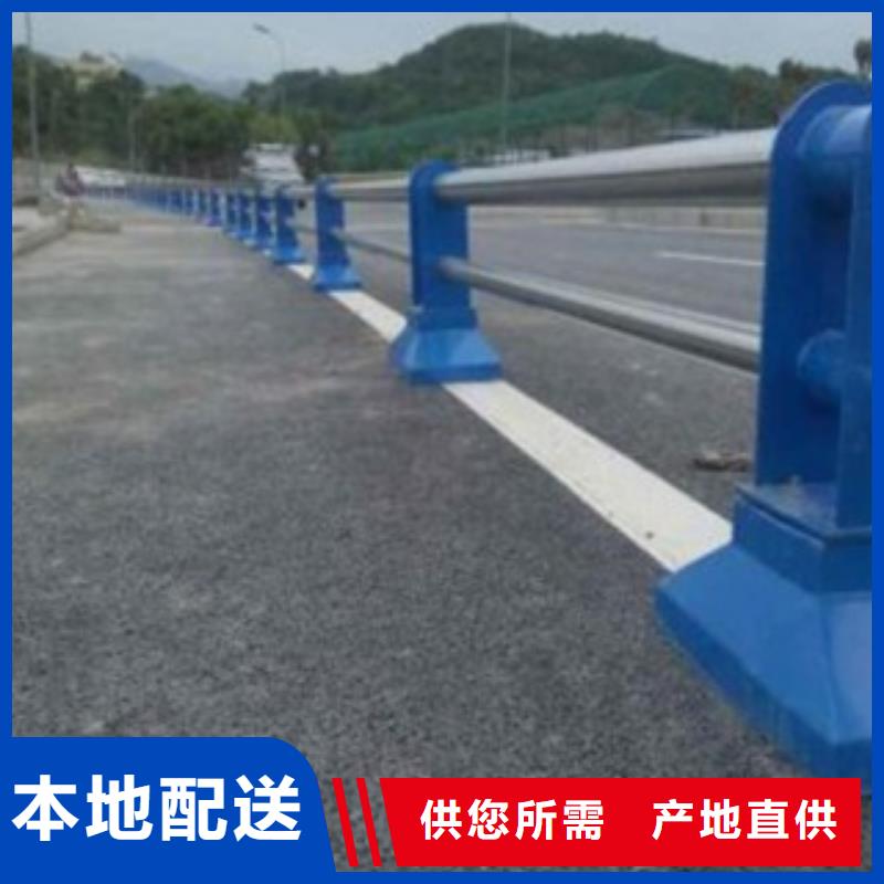 不锈钢复合管桥梁护栏 -视频-不锈钢复合管桥梁护栏 -科阳金属制品(安庆市分公司)服务区域太湖|大观|池州|马鞍山|宣城|六安|蚌埠|亳州|芜湖