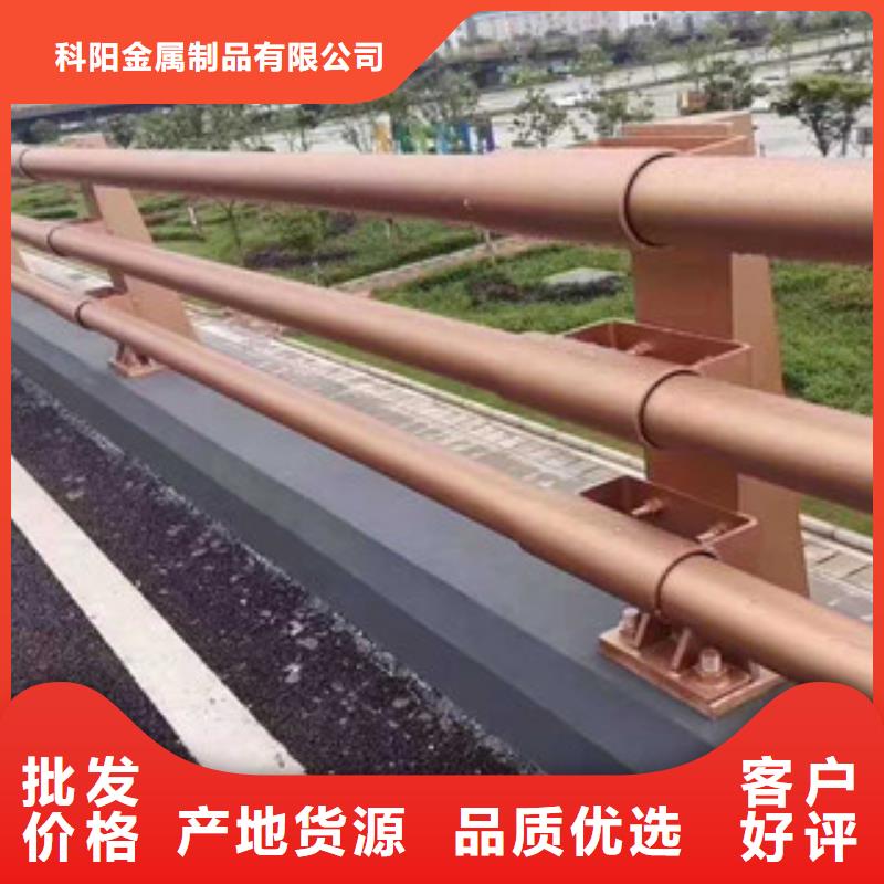 不锈钢复合管桥梁护栏 -视频-沭阳|宿城|盐城|连云港|南通|徐州|常州|泰州|南京不锈钢复合管桥梁护栏 价格公道合理-科阳金属制品(宿迁市分公司)
