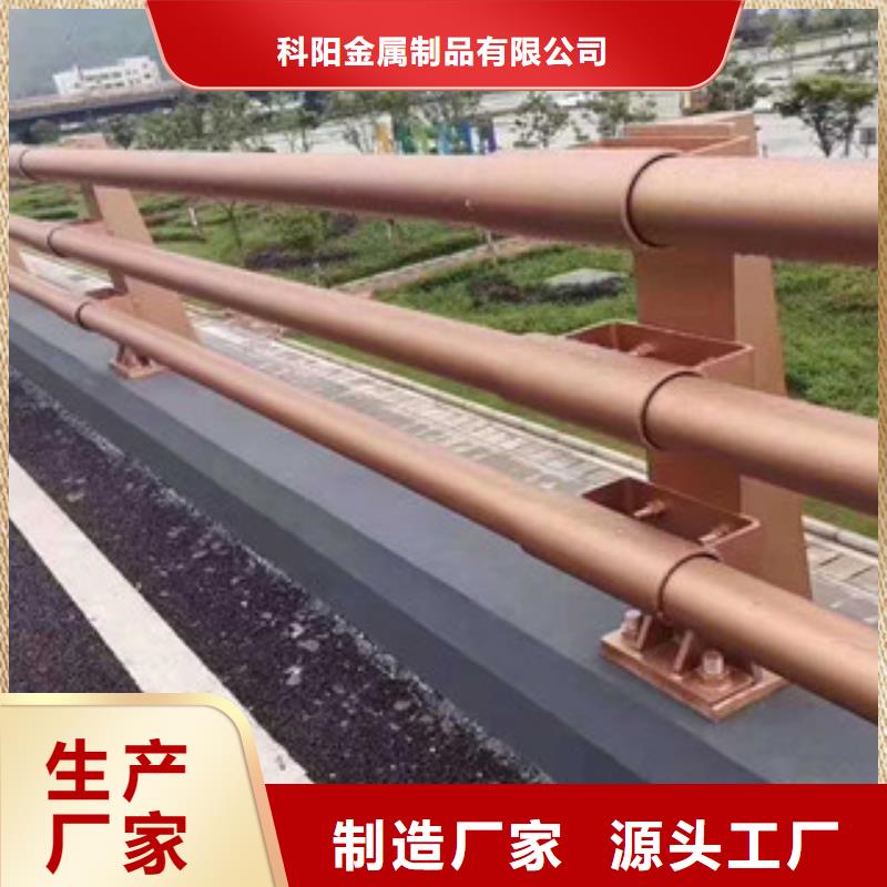 不锈钢复合管桥梁护栏 -视频-山南市不锈钢复合管桥梁护栏 -此地可服务区域隆子|洛扎|那曲|昌都|拉萨|日喀则|林芝