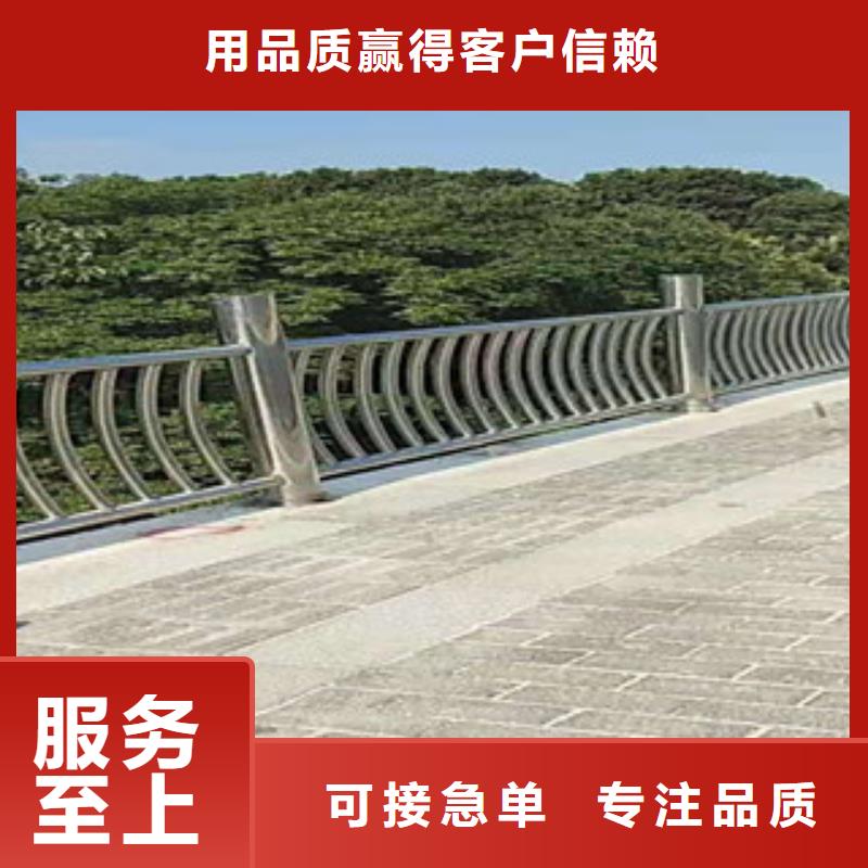 桥梁护栏不锈钢复合管以质量求生存