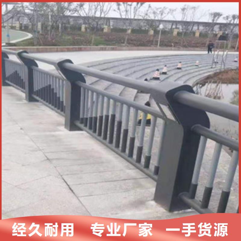 桥梁护栏不锈钢桥梁护栏准时交付