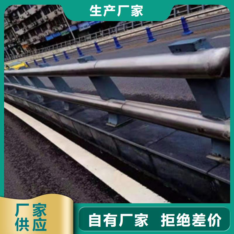 桥梁护栏,不锈钢桥梁护栏精选好货