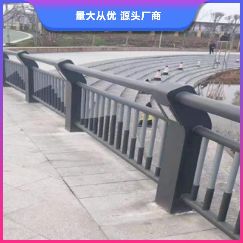 不锈钢复合管桥梁护栏 -视频-不锈钢复合管桥梁护栏 -科阳金属制品(那曲市分公司)服务区域索县|尼玛|拉萨|日喀则|阿里|昌都|林芝|山南