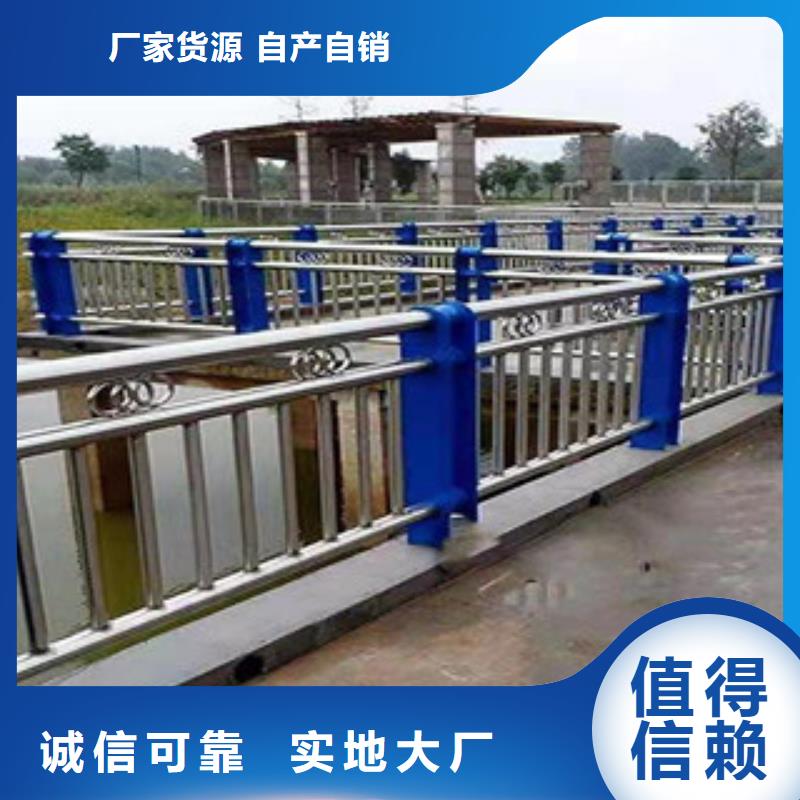 不锈钢复合管桥梁护栏 -视频-不锈钢复合管桥梁护栏 -科阳金属制品(那曲市分公司)服务区域索县|尼玛|拉萨|日喀则|阿里|昌都|林芝|山南