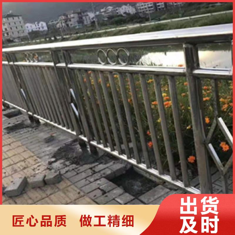 不锈钢复合管桥梁护栏 -视频-不锈钢复合管桥梁护栏 -科阳金属制品(那曲市分公司)服务区域索县|尼玛|拉萨|日喀则|阿里|昌都|林芝|山南