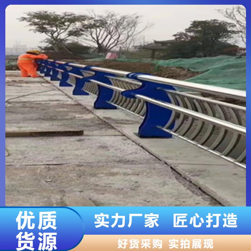 不锈钢复合管桥梁护栏 -视频-不锈钢复合管桥梁护栏 -科阳金属制品(那曲市分公司)服务区域索县|尼玛|拉萨|日喀则|阿里|昌都|林芝|山南
