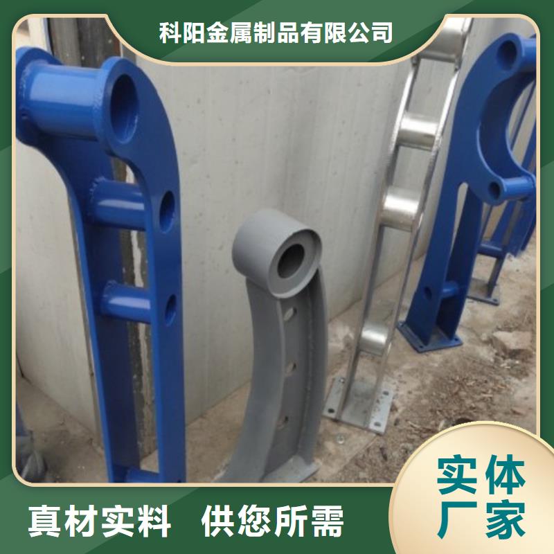 不锈钢复合管桥梁护栏 -视频-呼和浩特|呼伦贝尔|通辽|乌兰察布|鄂尔多斯|赤峰科阳不锈钢复合管桥梁护栏 _ 科阳金属制品(阿拉善市分公司)