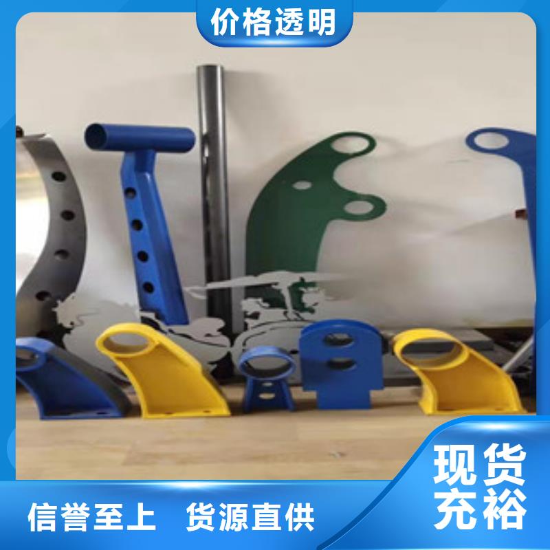 不锈钢复合管桥梁护栏-视频-不锈钢复合管桥梁护栏|临夏市|和政|康乐|张掖|武威|定西|庆阳|天水|白银|金昌