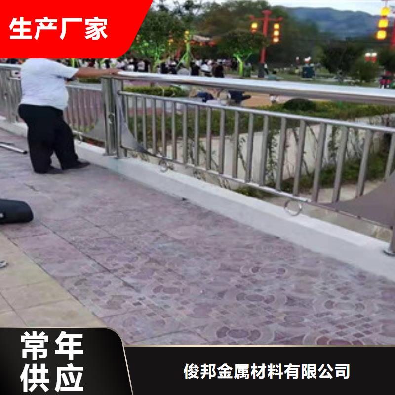 不锈钢复合管桥梁护栏-视频-不锈钢复合管桥梁护栏|临夏市|和政|康乐|张掖|武威|定西|庆阳|天水|白银|金昌