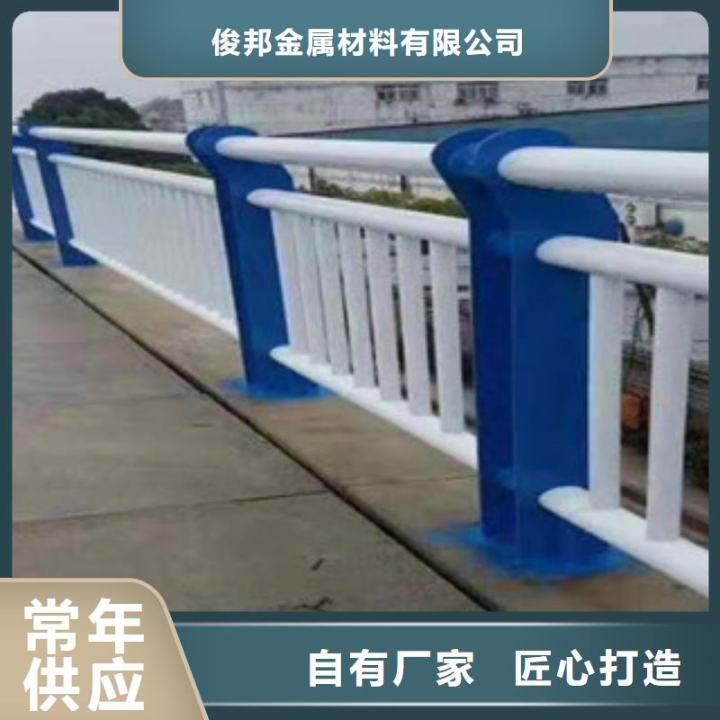 不锈钢复合管桥梁护栏视频-凌河|凌海|丹东|盘锦|本溪|鞍山|大连不锈钢复合管桥梁护栏支持加工定制-科阳金属制品(锦州市分公司)