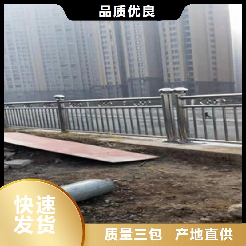 不锈钢复合管桥梁护栏-视频-不锈钢复合管桥梁护栏|临夏市|和政|康乐|张掖|武威|定西|庆阳|天水|白银|金昌