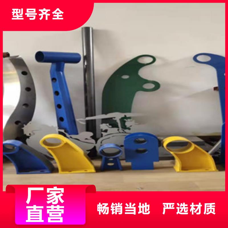 不锈钢复合管桥梁护栏-视频-邢台市不锈钢复合管桥梁护栏-【同城】 【附近】可服务区域柏乡|南和|唐山|秦皇岛|承德|石家庄