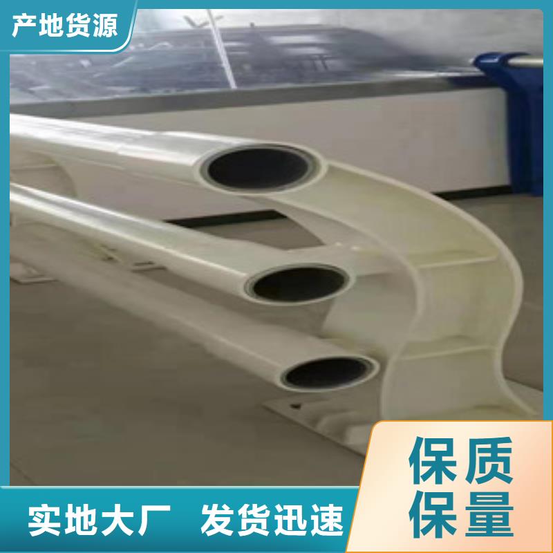 不锈钢复合管桥梁护栏视频-防城港市不锈钢复合管桥梁护栏-该地可服务区域港口|防城|梧州|百色|来宾|北海|玉林|河池