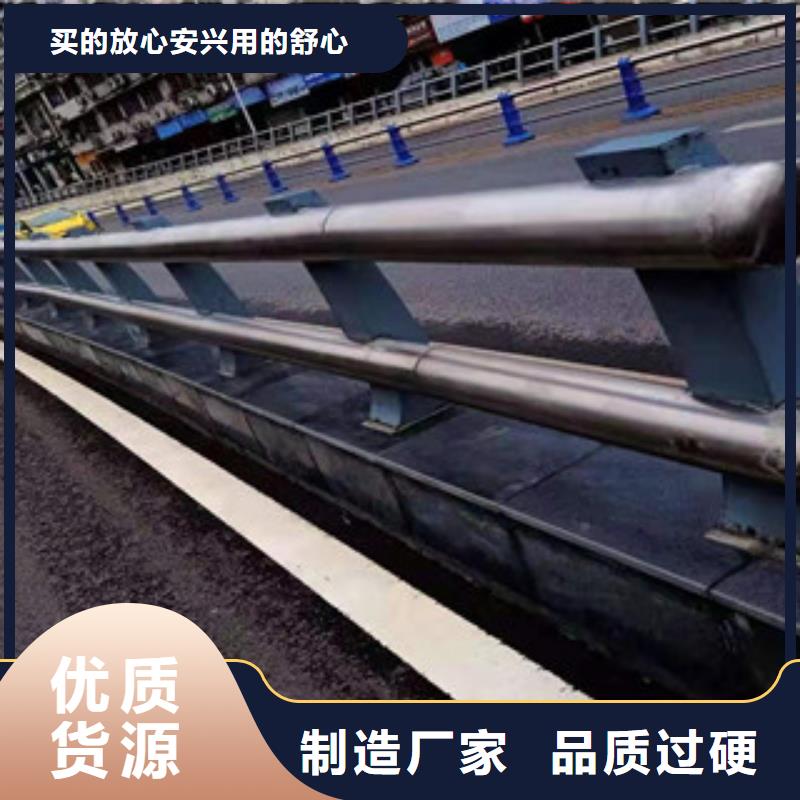 不锈钢复合管桥梁护栏-视频-邢台市不锈钢复合管桥梁护栏-【同城】 【附近】可服务区域柏乡|南和|唐山|秦皇岛|承德|石家庄