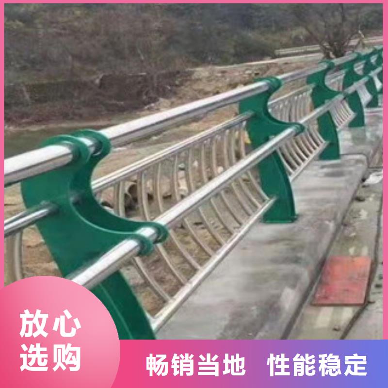 不锈钢复合管桥梁护栏视频-不锈钢复合管桥梁护栏|甘肃省金昌市|平凉|张掖|嘉峪关|天水