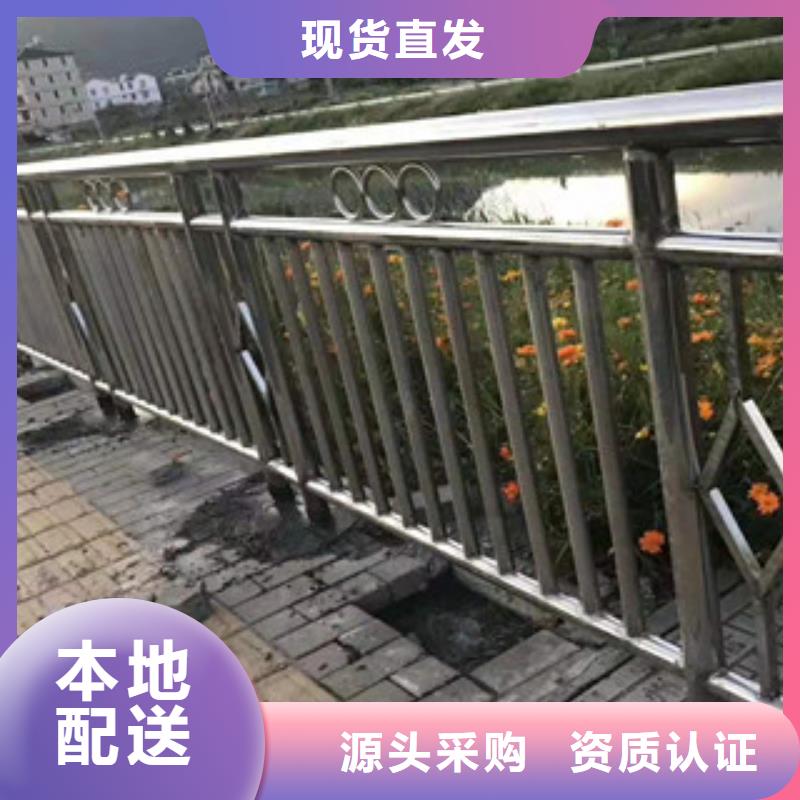 不锈钢复合管桥梁护栏-视频-横沥镇|大岭山镇|中山|惠州|汕头|阳江|汕尾|云浮|珠海科阳桥梁护栏厂家不锈钢复合管桥梁护栏_ 科阳金属制品(东莞市分公司)