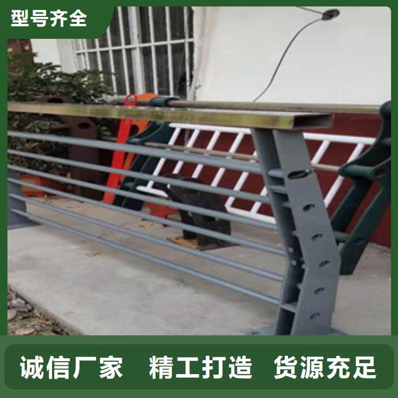 不锈钢复合管桥梁护栏视频-不锈钢复合管桥梁护栏|甘肃省金昌市|平凉|张掖|嘉峪关|天水