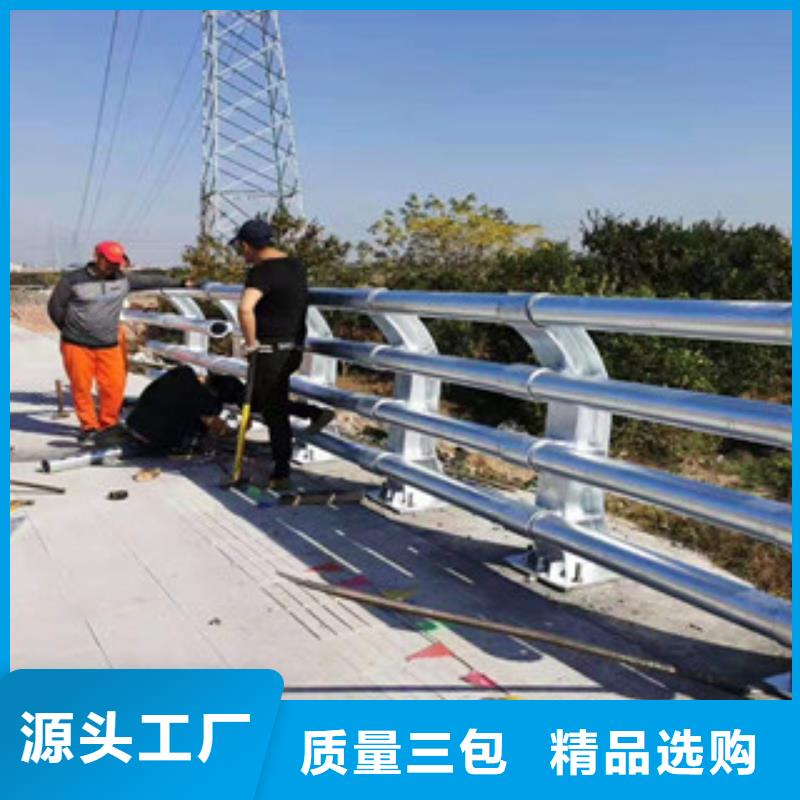 不锈钢复合管桥梁护栏-视频-河北省保定市科阳桥梁护栏厂家不锈钢复合管桥梁护栏可服务区域阜平|涞水|唐山|承德|秦皇岛|衡水等