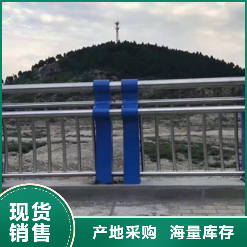 不锈钢复合管桥梁护栏-视频-不锈钢复合管桥梁护栏_山东省聊城市市场覆盖东昌府|阳谷|德州|菏泽|烟台|威海|青岛|莱芜等