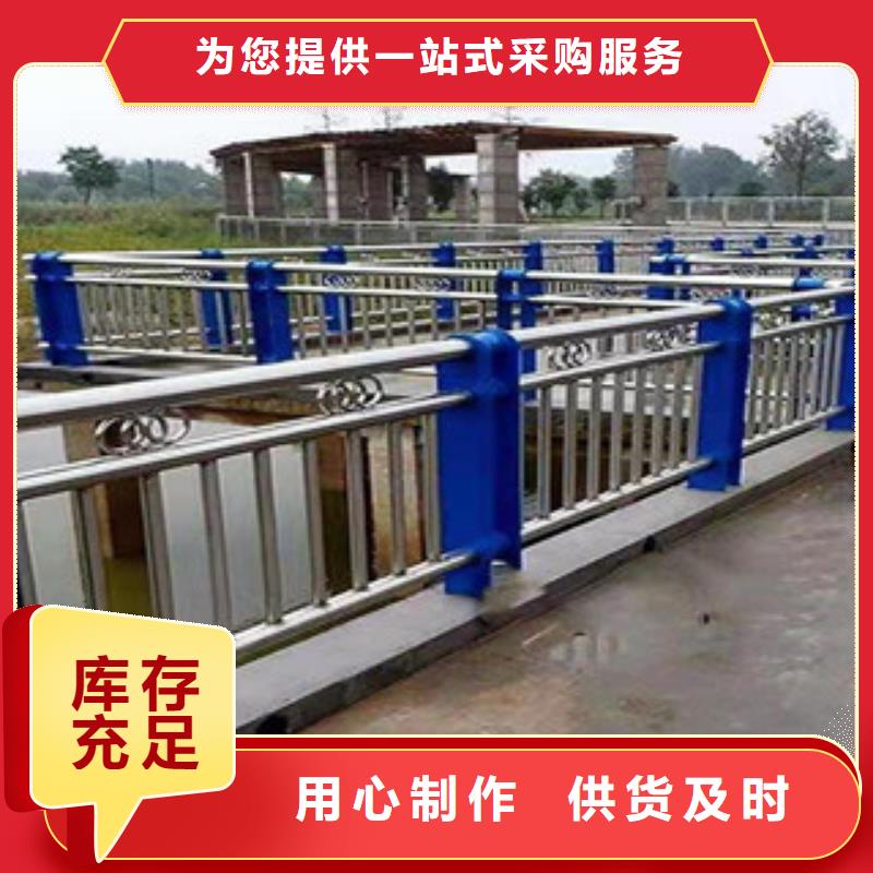 不锈钢复合管桥梁护栏-视频-不锈钢复合管桥梁护栏_山东省聊城市市场覆盖东昌府|阳谷|德州|菏泽|烟台|威海|青岛|莱芜等