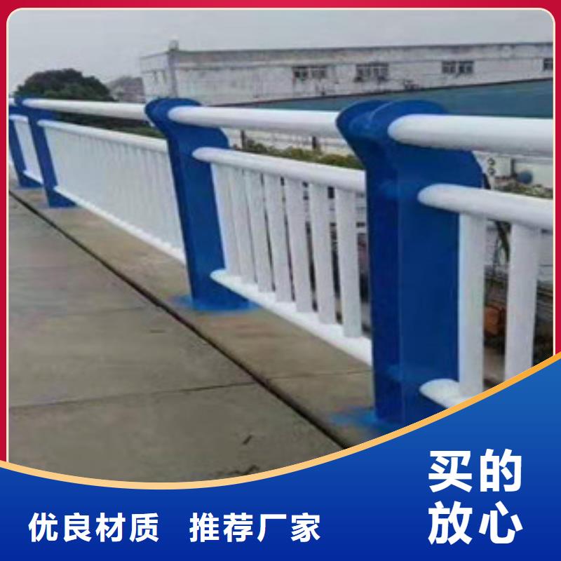 不锈钢复合管桥梁护栏-视频-不锈钢复合管桥梁护栏_山东省聊城市市场覆盖东昌府|阳谷|德州|菏泽|烟台|威海|青岛|莱芜等