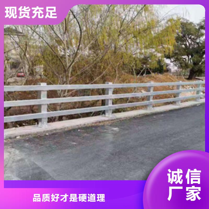桥梁防撞护栏【镀锌管景观护栏】专业厂家