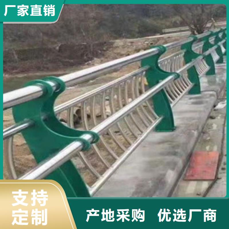 不锈钢复合管桥梁护栏-视频-不锈钢复合管桥梁护栏_山东省济南市市场覆盖济阳|槐荫|聊城|菏泽|泰安|滨州|枣庄等