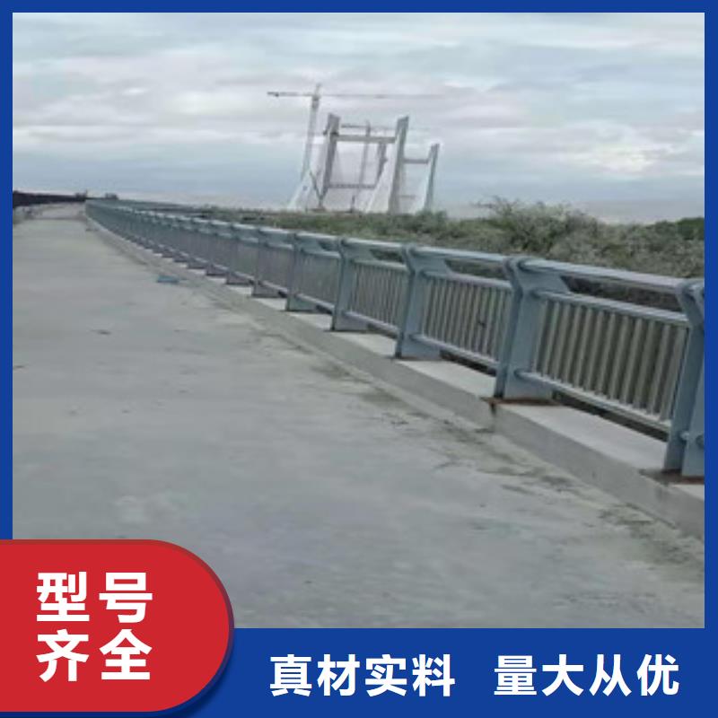 不锈钢复合管桥梁护栏-视频-不锈钢复合管桥梁护栏-科阳金属制品(邢台市分公司)服务区域临西|巨鹿|保定|邯郸|衡水|张家口