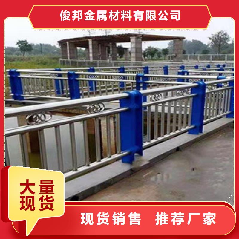 不锈钢复合管桥梁护栏-视频-不锈钢复合管桥梁护栏_山东省济南市市场覆盖济阳|槐荫|聊城|菏泽|泰安|滨州|枣庄等