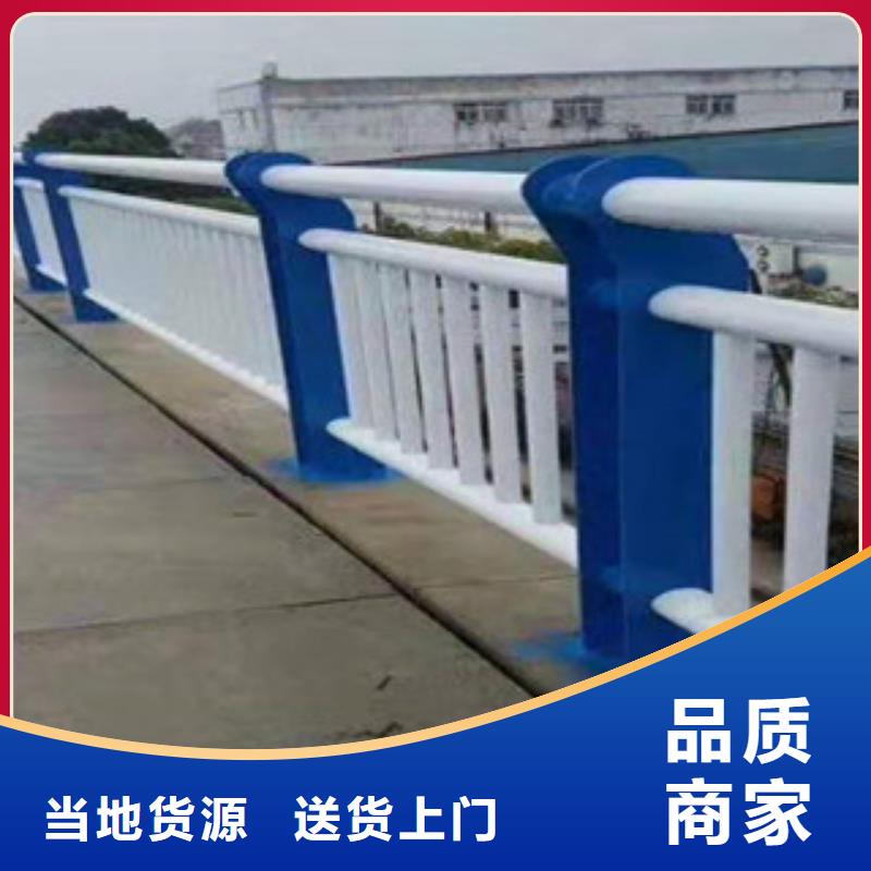 不锈钢复合管桥梁护栏视频-不锈钢复合管桥梁护栏_山西省阳泉市市场覆盖平定|盂县|长治|临汾|运城|晋中|晋城|朔州|太原等