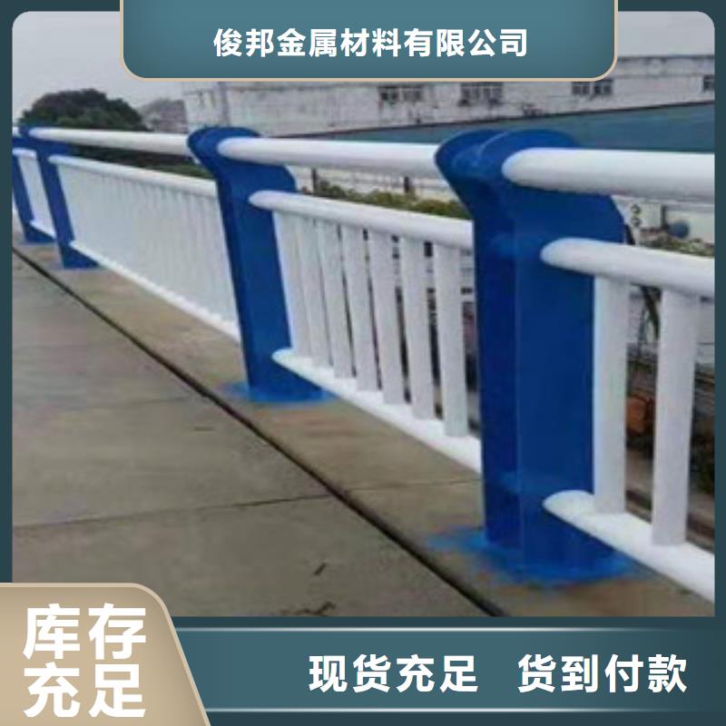 不锈钢复合管桥梁护栏-视频-不锈钢复合管桥梁护栏_山东省济南市市场覆盖济阳|槐荫|聊城|菏泽|泰安|滨州|枣庄等