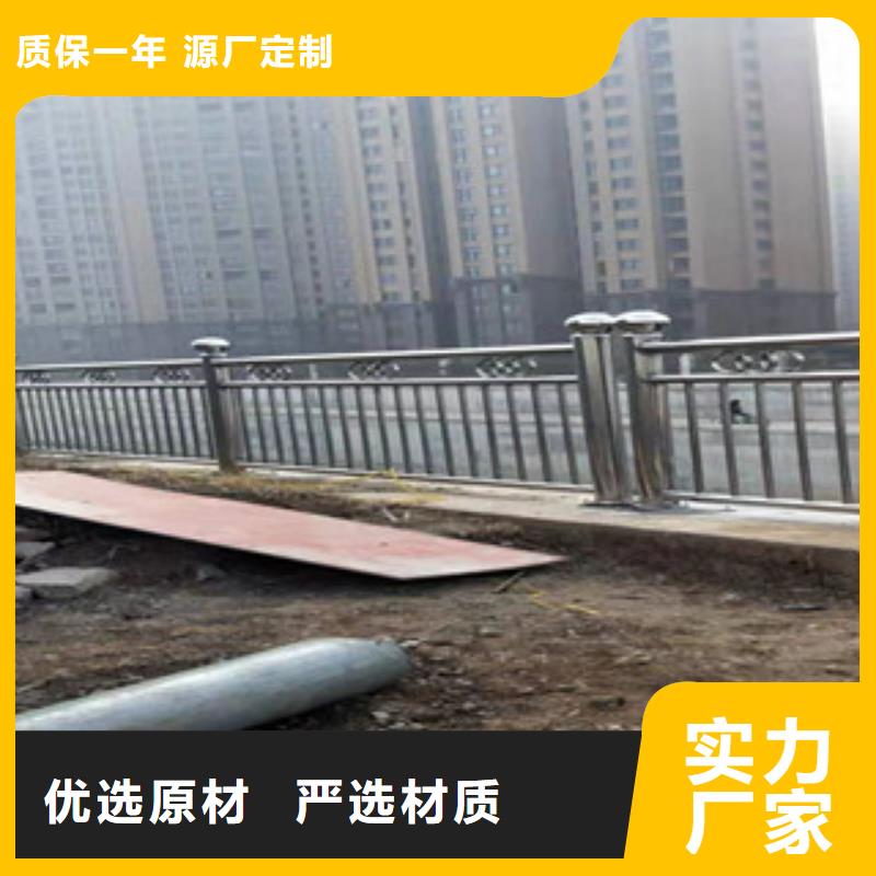 不锈钢复合管桥梁护栏-视频-不锈钢复合管桥梁护栏-科阳金属制品(邢台市分公司)服务区域临西|巨鹿|保定|邯郸|衡水|张家口
