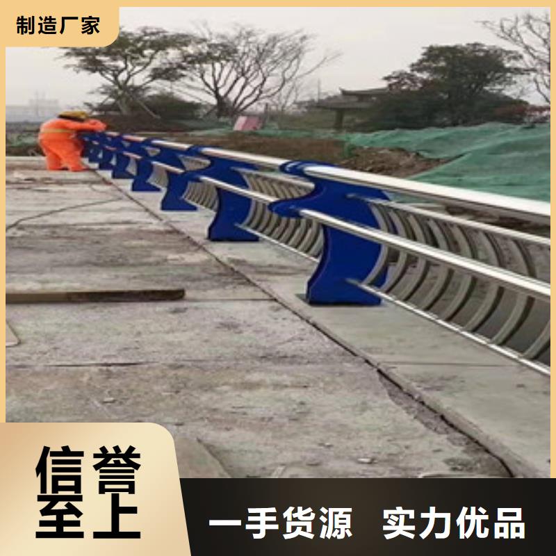 不锈钢复合管桥梁护栏视频-不锈钢复合管桥梁护栏_山西省阳泉市市场覆盖平定|盂县|长治|临汾|运城|晋中|晋城|朔州|太原等