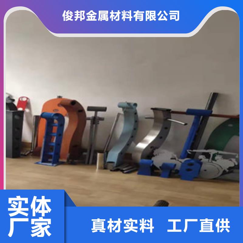 不锈钢复合管桥梁护栏-视频-不锈钢复合管桥梁护栏-科阳金属制品(邢台市分公司)服务区域临西|巨鹿|保定|邯郸|衡水|张家口