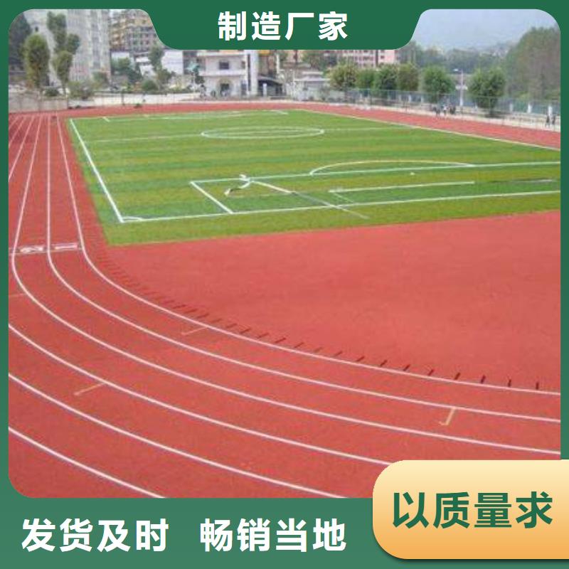 塑胶跑道_硅PU篮球场今年新款