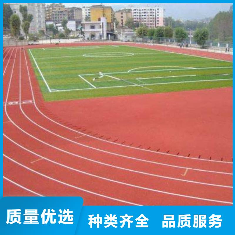 塑胶跑道幼儿园塑胶跑道常年出售