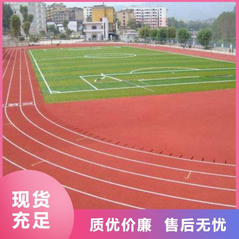 【妙尔】塑胶篮球场实力雄厚