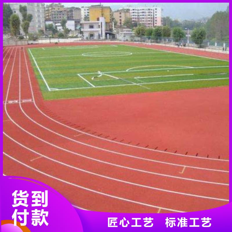 塑胶篮球场为您服务质量检测