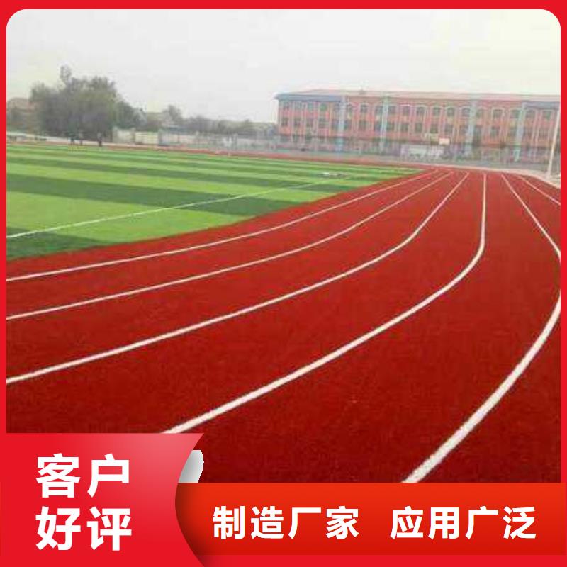 【妙尔】塑胶跑道价格公道